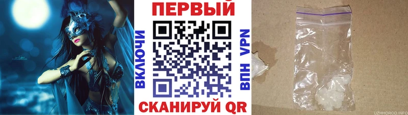 наркота  гидра сайт  АМФ 98%  Вельск 