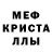 A-PVP кристаллы werkig