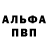 Метадон белоснежный den bol