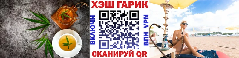 Еда ТГК марихуана  купить наркотики цена  Вельск 