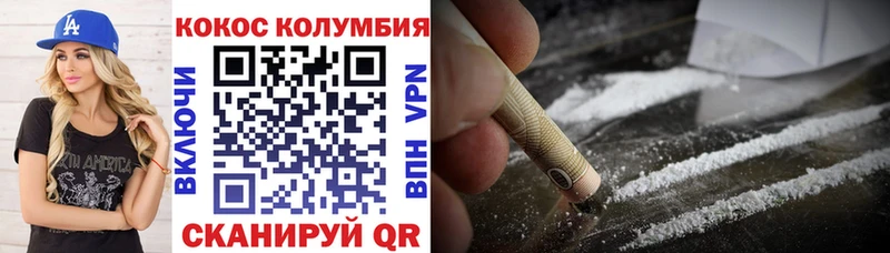 omg маркетплейс  Вельск  COCAIN Columbia 