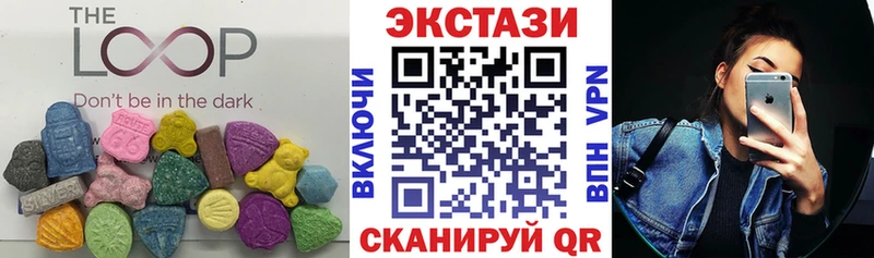 ЭКСТАЗИ ешки  где купить   Вельск 