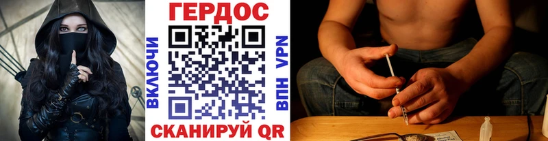ГЕРОИН Афган  где продают   мега маркетплейс  Вельск 
