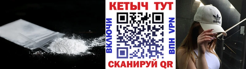 Кетамин VHQ  mega рабочий сайт  Вельск 