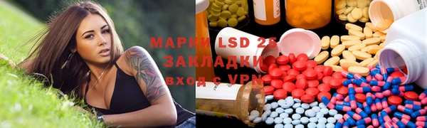 метамфетамин Армянск