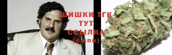 метамфетамин Армянск