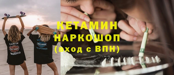 метамфетамин Армянск