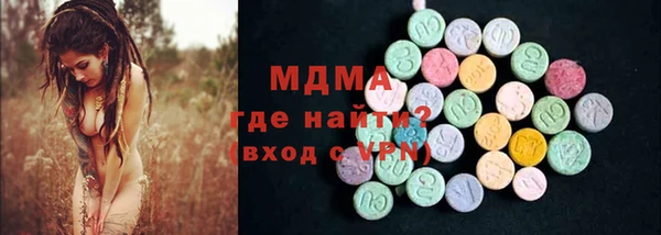 метамфетамин Армянск