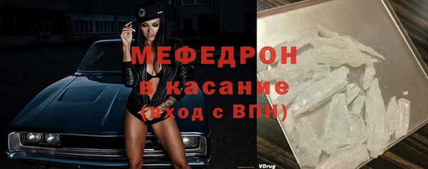 метамфетамин Армянск