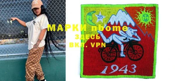 метамфетамин Армянск