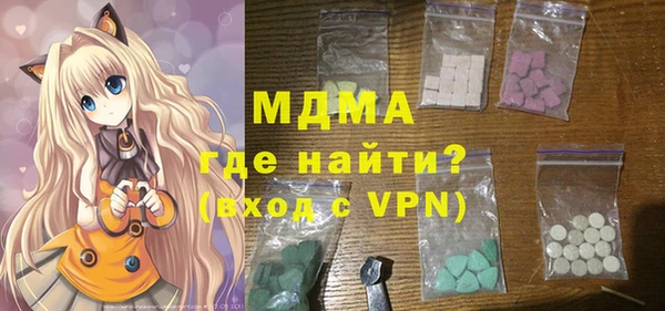 метамфетамин Армянск
