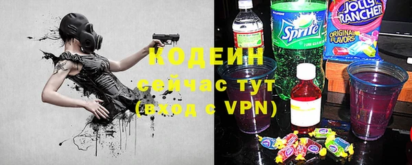метамфетамин Армянск