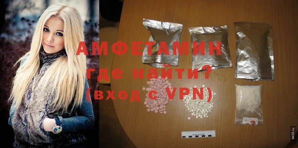 метамфетамин Армянск