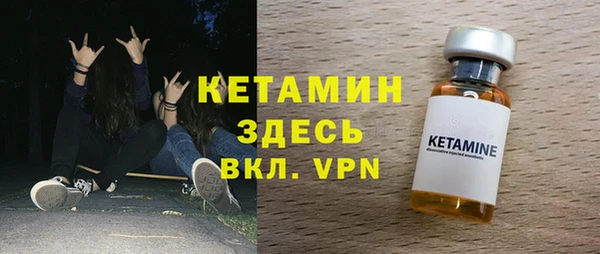 метамфетамин Армянск