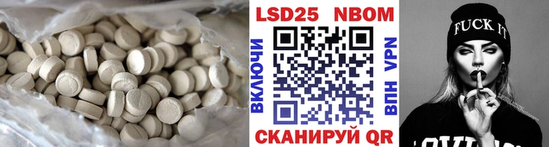 Лсд 25 экстази кислота  Вельск 
