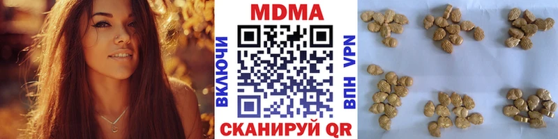 МДМА молли  Вельск 