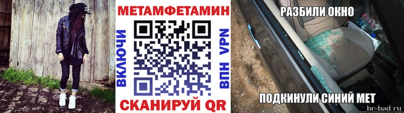Метамфетамин кристалл  магазин  наркотиков  Вельск 