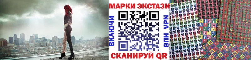 Наркотические марки 1,5мг  Вельск 
